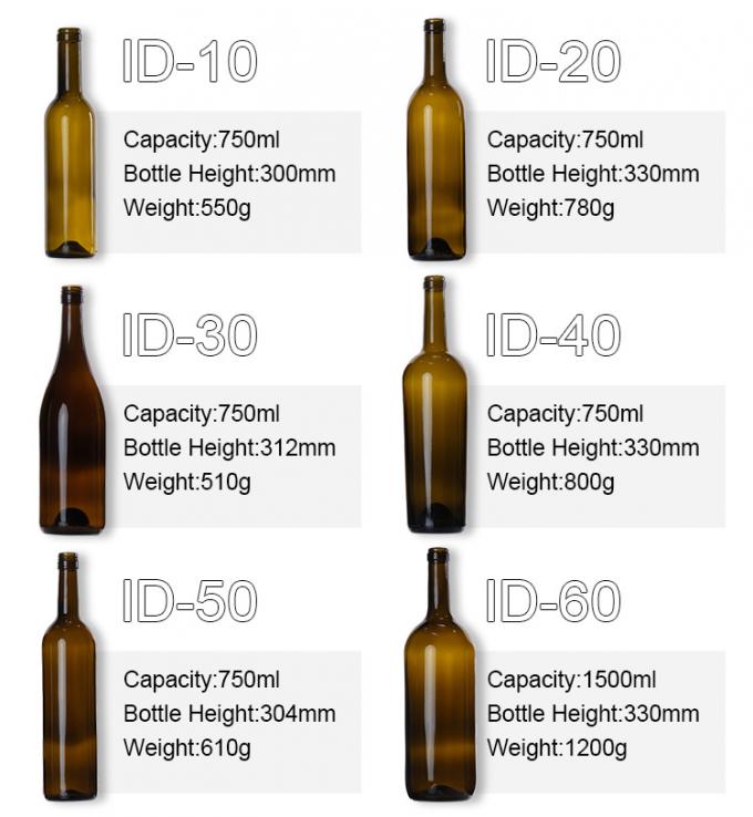 750 мл 75cl Бордо стеклянные бутылки Контейнер перерабатываемый 1